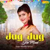 About Jug Jug Jio Maai Song